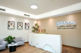 هيئة الرعاية الأسرية.. نموذج رائد في تقديم الدعم المجتمعي واستدامة التعافي