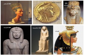 ملكـــات جلســـن علـــى عـــرش مصــــــر
