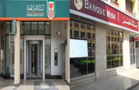 بنكان مصريان يجمعان  أكثر من 10 مليارات دولار  