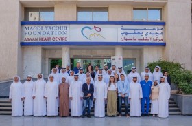 سلطان بن أحمد القاسمي يطلق حملة القلوب الصغيرة بمركز مجدي يعقوب للقلب في مصر