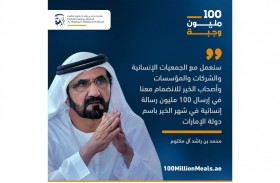محمد بن راشد يطلق حملة 100 مليون وجبة الحملة الأكبر في المنطقة لإطعام الطعام في 20 دولة
