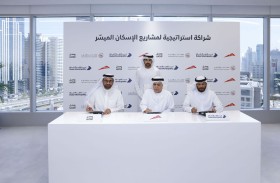 حمدان بن محمد يشهد توقيع اتفاقية تنفيذ مشاريع الإسكان الميسر