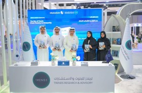  تريندز يُبحر بزوار معرض أبوظبي الدولي للكتاب إلى عصر اللؤلؤ.. رحلة من الفقر إلى الازدهار