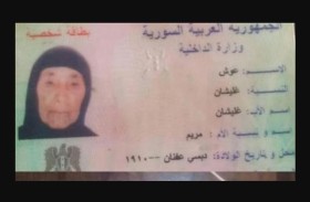 وفاة أكبر معمرة سورية عن 124 عامًا‎