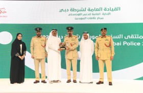 شرطة دبي تُنظم المُلتقى السنوي لمورديها وتكرم شركاءها الاستراتيجيين