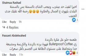 الشاي بالسمن يثير الجدل