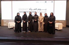سيدات أعمال أبوظبي يحتفي بإنجازات المبدعات في ملتقى يوم المرأة الإماراتية