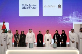 صندوق خليفة يبرم ثلاث شراكات استراتيجية لبناء القدرات وتعزيز الابتكار والأمن الرقمي 