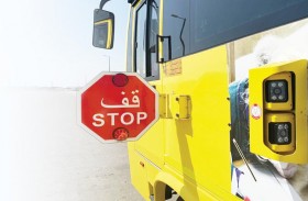 93 % من مستخدمي الطرق يتعاملون بوعي مع الحافلات المدرسية