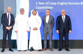 «سند» تدشن خط الصيانة الخامس لخدمة محركات ليب 1-إيه