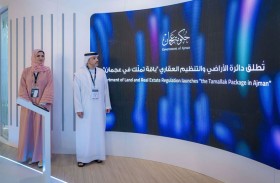 «دائرة الأراضي والتنظيم العقاري» توقع 4 اتفاقيات بـ «جيتكس 2025» لتطوير باقة «تملك في عجمان»
