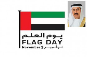 صقر غباش: يوم العلم يجسد أسمي معاني الوحدة والتلاحم وبناء الأوطان