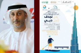 بحيرة برج خليفة تحتضن كرنفال التجديف اليوم