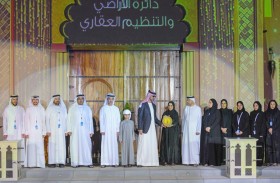 عمار النعيمي يكرم الفائزين بجائزة عجمان للتميز الحكومي