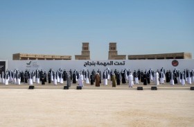  محمد بن راشد ومحمد بن زايد يكرّمان فريق مسبار الأمل لاستكشاف المريخ ويؤكدان أن الإمارات تمتلك أفضل الفرق الوطنية للمستقبل