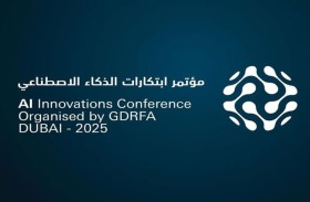 الهوية وشؤون الأجانب بدبي تنظم مؤتمر ICEQ الـ8 غدا خلال أسبوع دبي للذكاء الاصطناعي