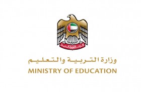 التربية تعفي منتسبيها من بصمة الحضور والانصراف حتى إشعار آخر