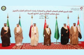 الإمارات تشارك في الاجتماع الـ 10 لرؤساء المحاكم العليا والتمييز بدول التعاون في الدوحة