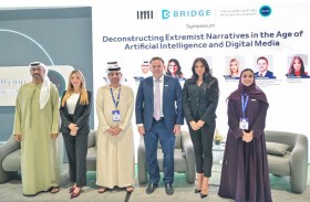 «تريندز» ومجموعة IMI ينظمان ندوة دولية حول تفكيك السرديات المتطرفة في عصر الذكاء الاصطناعي والإعلام الرقمي