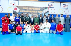 غدًا – إغلاق باب الاشتراك في بطولة كأس سفير اليابان للجودو