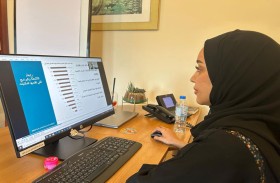 الأرشيف والمكتبة الوطنية يستعرض نتائج الدراسة المسحية لواقع المكتبات في الدولة ومدى تبنيها للذكاء الاصطناعي