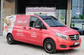 ضمان تُطلق خدمة الفرع المتنقل «لين عندك» لمشتركيها من كبار المواطنين وأصحاب الهمم