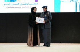 التنمية الأسرية تكرم شرطة أبوظبي وتشيد بجهودها في استدامة الأمن والأمان