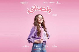 نور إيهاب: تعلمت الكثير في 