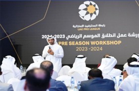 ورشة عمل الموسم الرياضي 2023-2024 تستعرض مستجدات اللوائح
