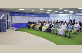 وزارة الصحة تعزز شراكاتها الاستراتيجية لتحقيق رؤية شاملة للصحة العامة