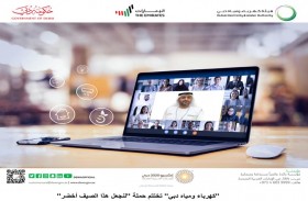 كهرباء ومياه دبي تختتم حملة «لنجعل هذا الصيف أخضر»