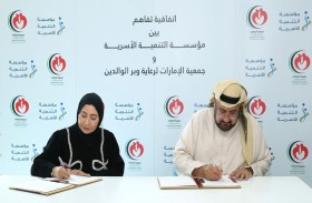 التنمية الأسرية والإمارات لرعاية وبر الوالدين توقعان اتفاقية تعاون 