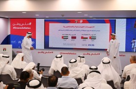 اتحاد الكرة يطلق حملة «حلم وطن» دعما لمنتخبنا بملحق التأهل لمونديال 2026