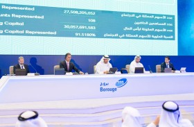 «بروج» تعلن توزيع أرباح نهائية بقيمة 2.4 مليار درهم لعام 2024