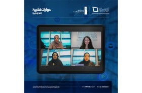 أحدث تقنيات مكتبة محمد بن راشد على طاولة مركز (دراسات) البحريني في جلسة (حوارات فكرية)