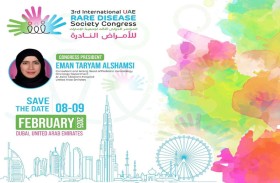 المؤتمر الدولي لجمعية الإمارات للأمراض النادرة ينطلق اليوم بدبي