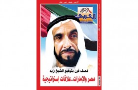 الأهرام العربى تصدر عددا خاصا بمناسبة مرور 50 عاما على تأسيس دولة الإمارات