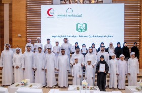 «الهلال الأحمر» يكرم الأيتام الفائزين بمسابقة نور لحفظ القرآن الكريم