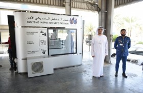 جمارك دبي تطلق ممر المفتش الجمركي الآمن
