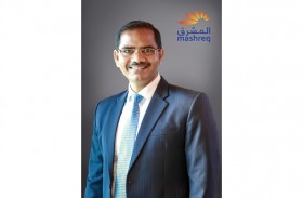 المشرق يعيّن خبيراً لقيادة الخدمات المصرفية للأعمال ومنصة NEOBiz الرقمية 