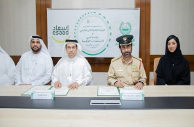 شرطة دبي توقع مذكرة تعاون مع مؤسسة دبي للاستثمارات الحكومية