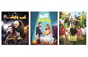 الكوميديا تغزو موسم  عيد الفطر  بـ 3 أفلام