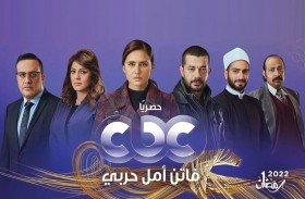 هالة صدقي: مسلسل 