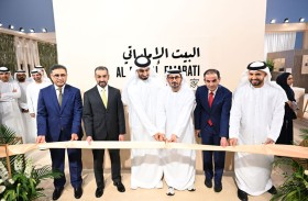 ‎الإمارات تشارك في معرض بكين للكتاب بجناح يعكس غنى المشهد الثقافي وتنوعه