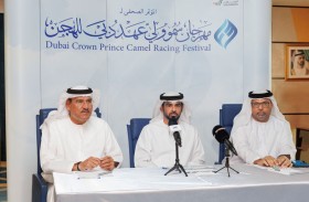 انطلاق النسخة السابعة لمهرجان ولي عهد دبي للهجن غدا