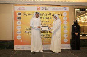 مؤسسة محمد بن راشد للإسكان تُكرّم شركاء النجاح لمعرض الديكور والتصميم ومواد البناء ديكوبيلد 2021
