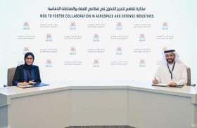 اتفاقية تعاون بين الإمارات للفضاء ومجلس الشركات الدفاعية