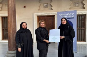 هيئة الشارقة للمتاحف تنظم معرض  (فن الزخارف المعمارية في إمارة الشارقة) - معرض تصوير فوتوغرافي