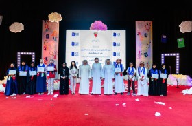 فاطمة جاسم محمد بطلة لتحدي القراءة العربي في مملكة البحرين