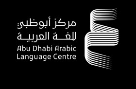 «أبوظبي للغة العربية» يطلق مشروع «مائة كتاب وكتاب»